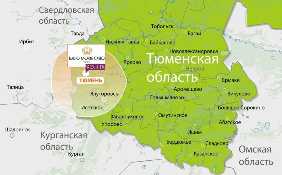 Города вещания Image